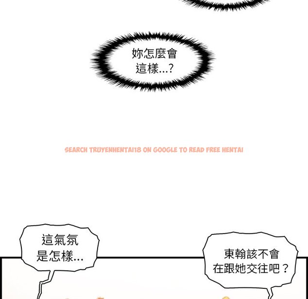 查看漫画你與我的小秘密 - 第40話 - sayhentaiz.net中的1623596图片
