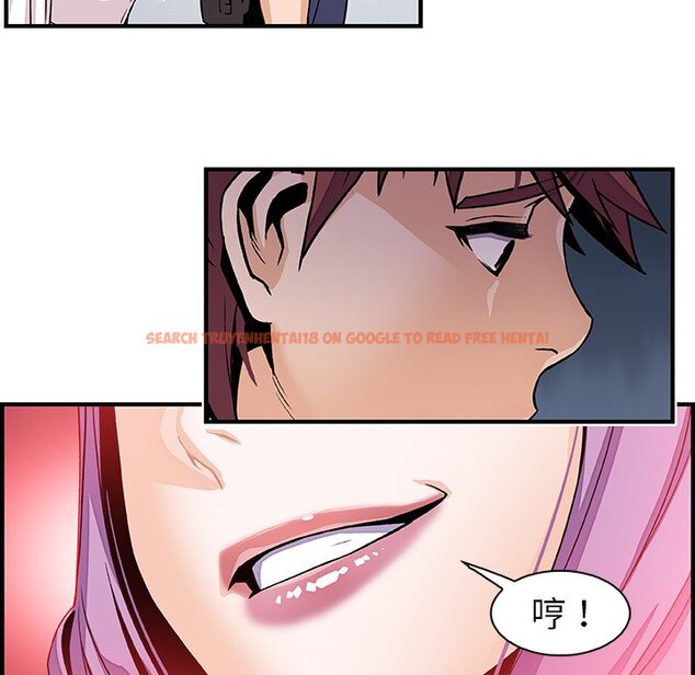 查看漫画你與我的小秘密 - 第40話 - sayhentaiz.net中的1623599图片