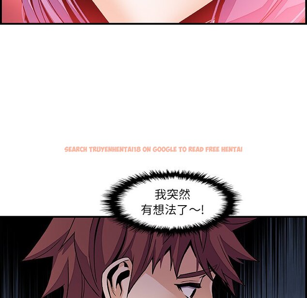 查看漫画你與我的小秘密 - 第40話 - sayhentaiz.net中的1623600图片