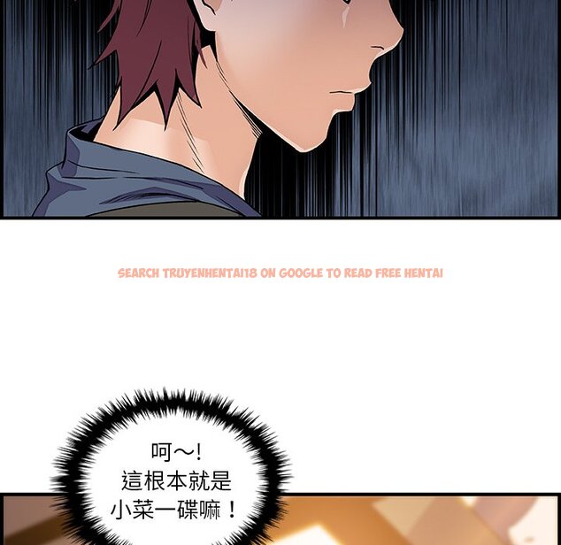 查看漫画你與我的小秘密 - 第40話 - sayhentaiz.net中的1623601图片