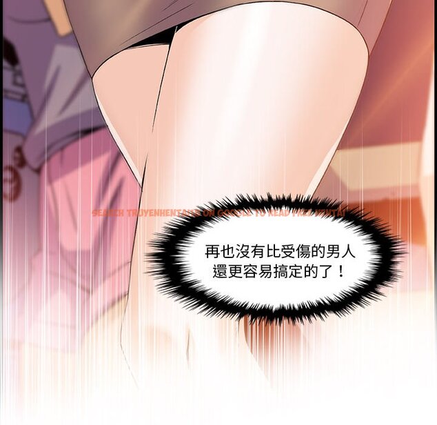 查看漫画你與我的小秘密 - 第40話 - sayhentaiz.net中的1623604图片