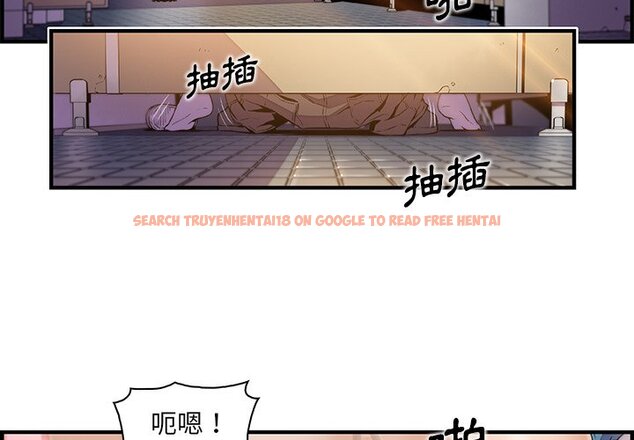 查看漫画你與我的小秘密 - 第41話 - sayhentaiz.net中的1623610图片