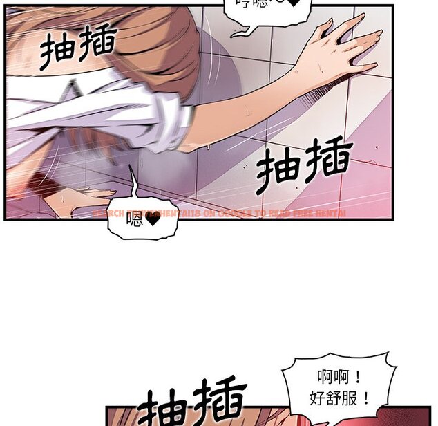 查看漫画你與我的小秘密 - 第41話 - sayhentaiz.net中的1623612图片