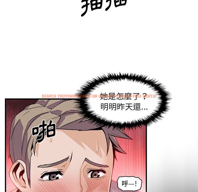 查看漫画你與我的小秘密 - 第41話 - sayhentaiz.net中的1623616图片
