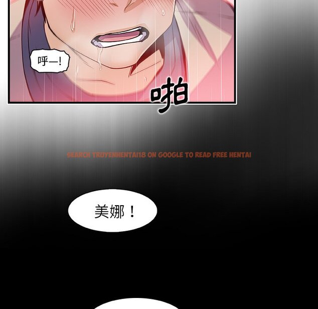 查看漫画你與我的小秘密 - 第41話 - sayhentaiz.net中的1623617图片
