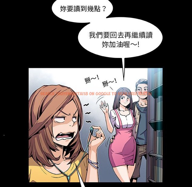 查看漫画你與我的小秘密 - 第41話 - sayhentaiz.net中的1623618图片