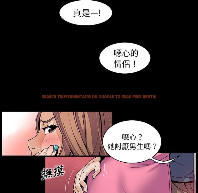 查看漫画你與我的小秘密 - 第41話 - sayhentaiz.net中的1623619图片