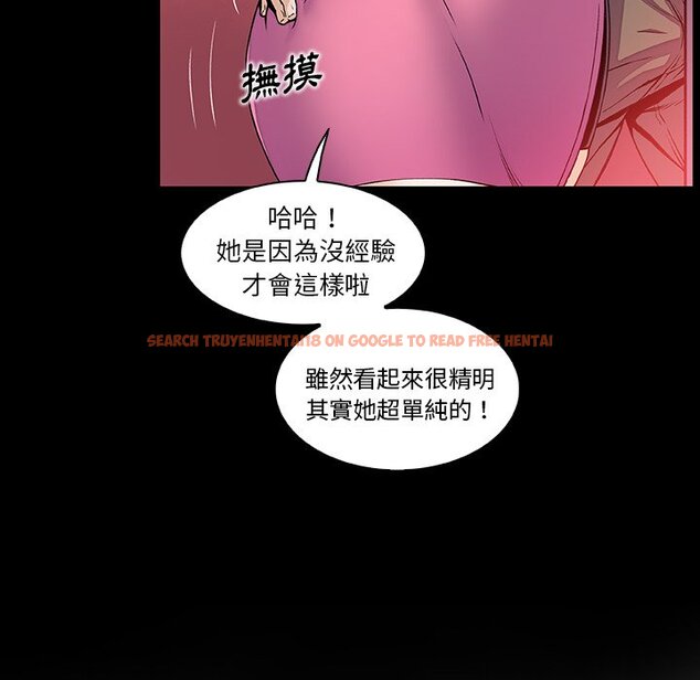 查看漫画你與我的小秘密 - 第41話 - sayhentaiz.net中的1623620图片