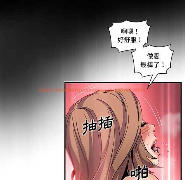 查看漫画你與我的小秘密 - 第41話 - sayhentaiz.net中的1623621图片