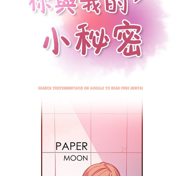 查看漫画你與我的小秘密 - 第41話 - sayhentaiz.net中的1623624图片