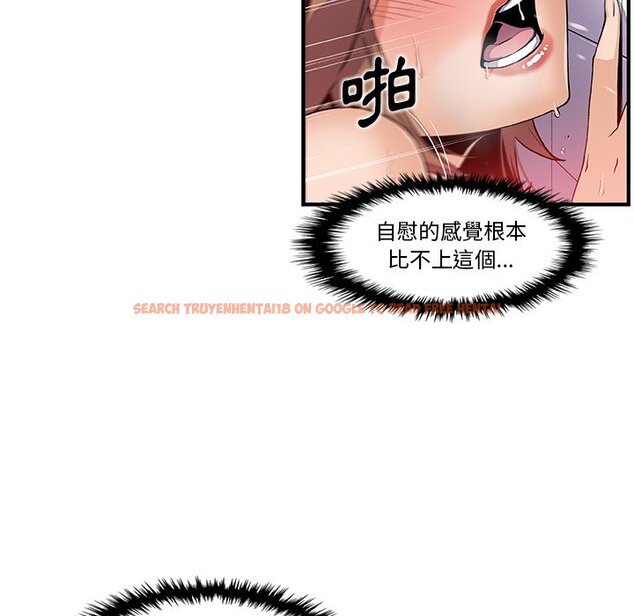 查看漫画你與我的小秘密 - 第41話 - sayhentaiz.net中的1623629图片
