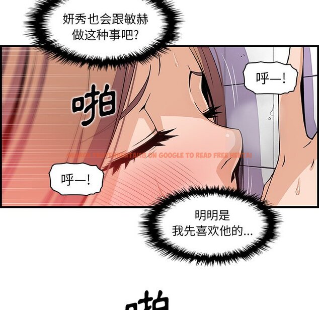 查看漫画你與我的小秘密 - 第41話 - sayhentaiz.net中的1623630图片