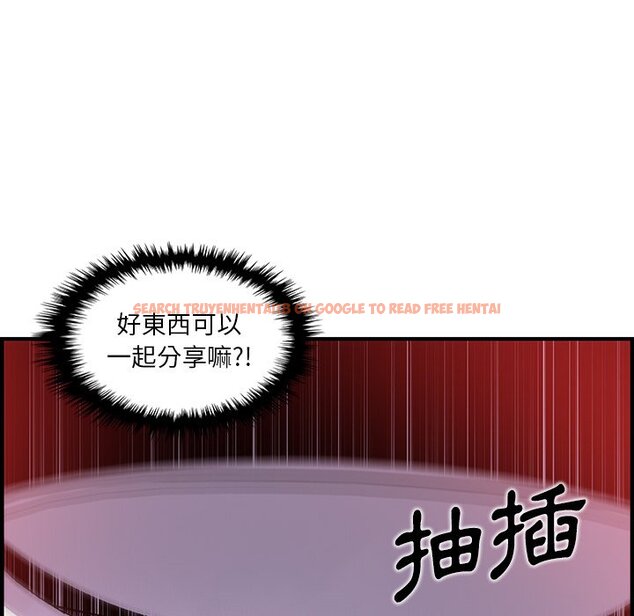 查看漫画你與我的小秘密 - 第41話 - sayhentaiz.net中的1623633图片