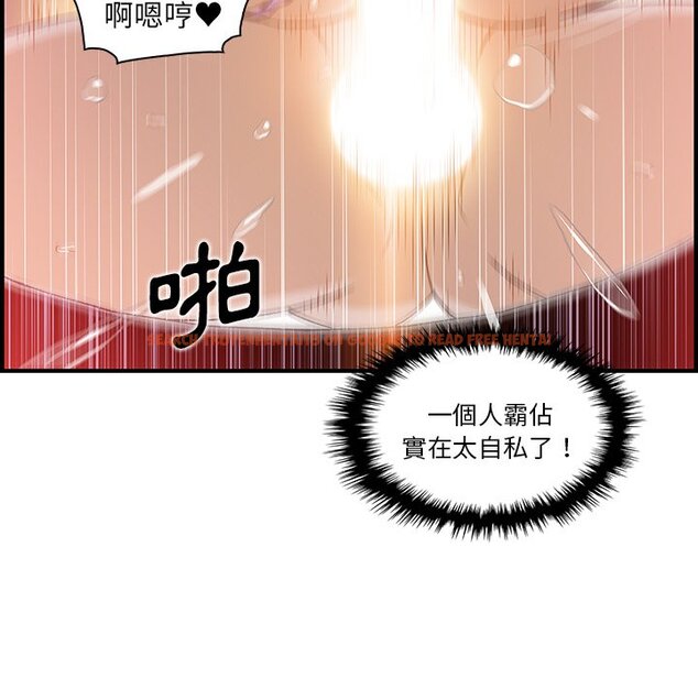 查看漫画你與我的小秘密 - 第41話 - sayhentaiz.net中的1623636图片