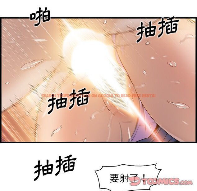 查看漫画你與我的小秘密 - 第41話 - sayhentaiz.net中的1623638图片