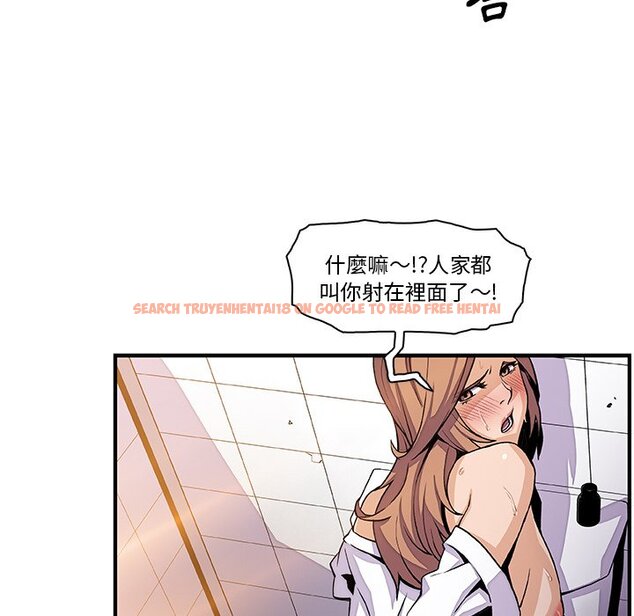 查看漫画你與我的小秘密 - 第41話 - sayhentaiz.net中的1623644图片