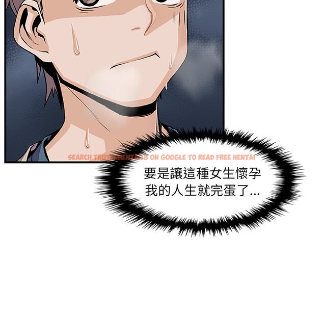 查看漫画你與我的小秘密 - 第41話 - sayhentaiz.net中的1623646图片