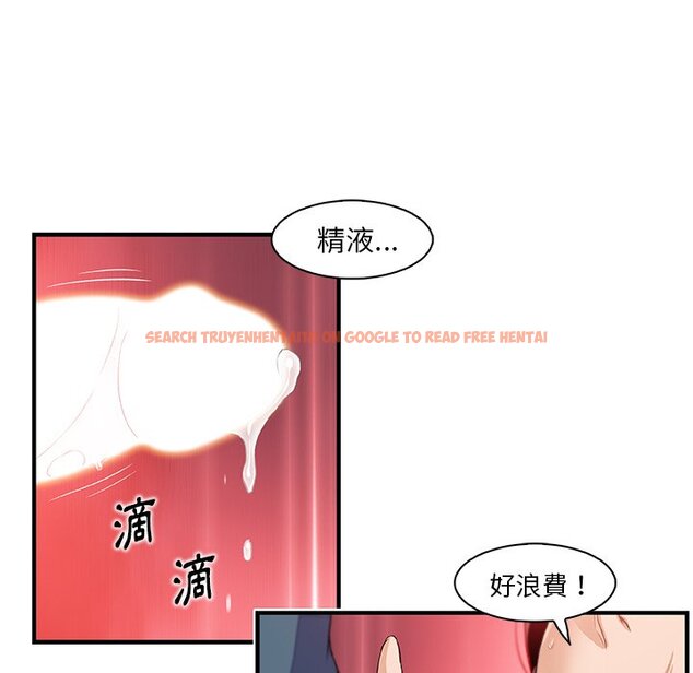 查看漫画你與我的小秘密 - 第41話 - sayhentaiz.net中的1623647图片