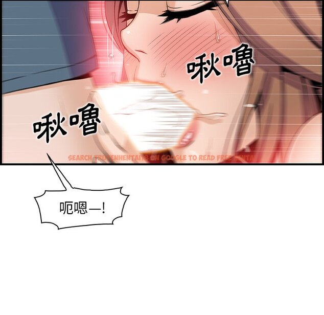 查看漫画你與我的小秘密 - 第41話 - sayhentaiz.net中的1623649图片