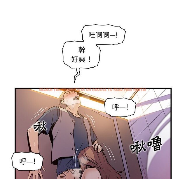 查看漫画你與我的小秘密 - 第41話 - sayhentaiz.net中的1623650图片