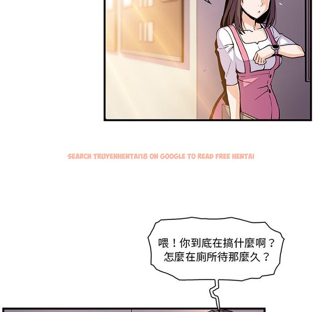 查看漫画你與我的小秘密 - 第41話 - sayhentaiz.net中的1623653图片