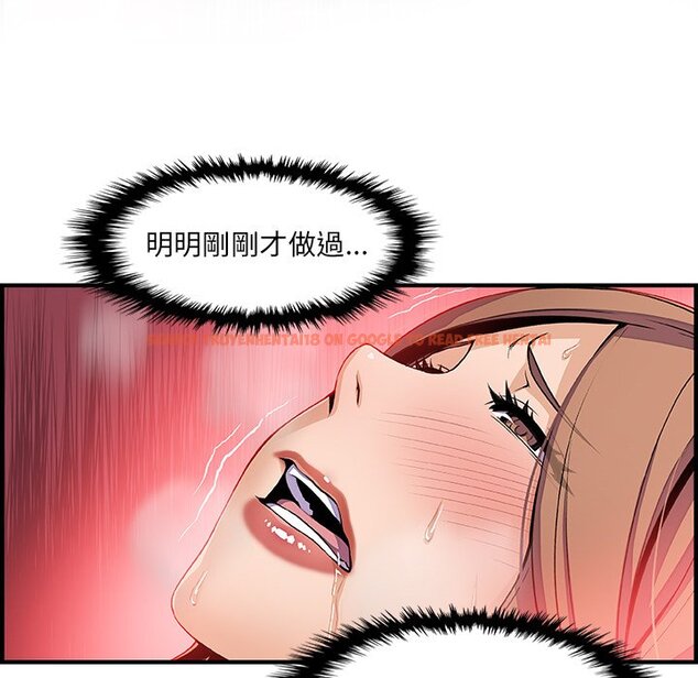 查看漫画你與我的小秘密 - 第41話 - sayhentaiz.net中的1623663图片