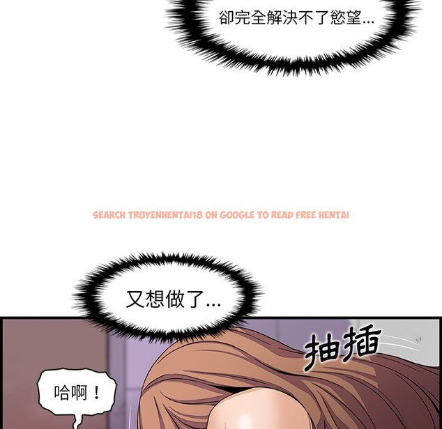 查看漫画你與我的小秘密 - 第41話 - sayhentaiz.net中的1623664图片