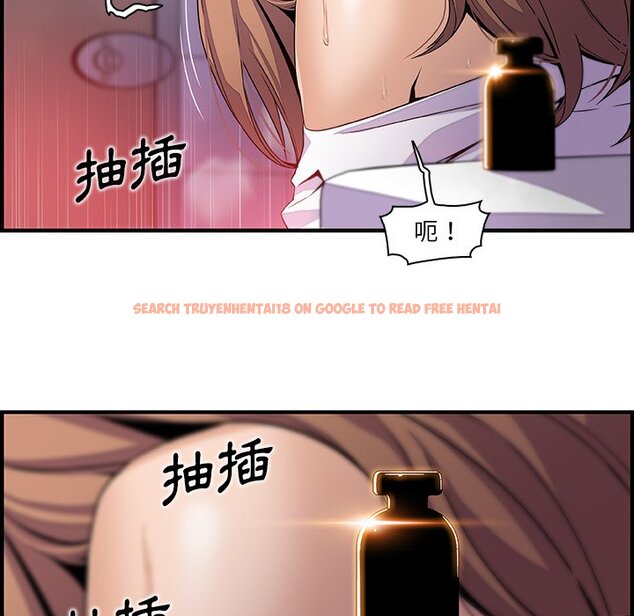 查看漫画你與我的小秘密 - 第41話 - sayhentaiz.net中的1623665图片