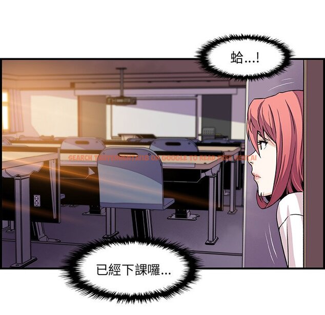 查看漫画你與我的小秘密 - 第41話 - sayhentaiz.net中的1623671图片