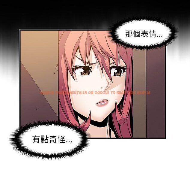 查看漫画你與我的小秘密 - 第41話 - sayhentaiz.net中的1623673图片