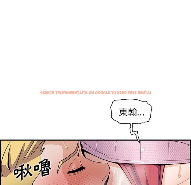 查看漫画你與我的小秘密 - 第41話 - sayhentaiz.net中的1623677图片