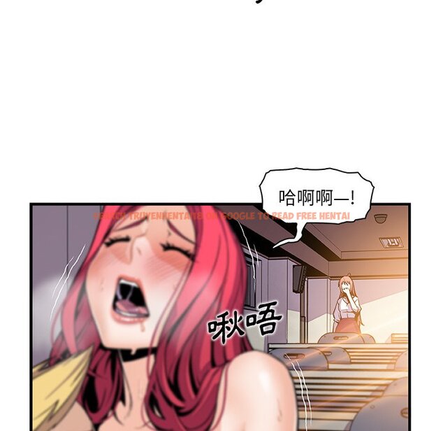 查看漫画你與我的小秘密 - 第41話 - sayhentaiz.net中的1623680图片