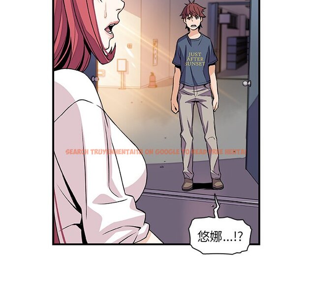 查看漫画你與我的小秘密 - 第41話 - sayhentaiz.net中的1623686图片