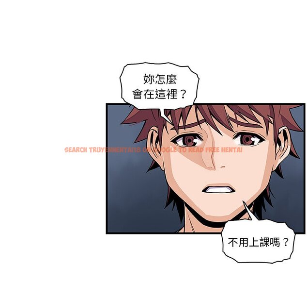 查看漫画你與我的小秘密 - 第41話 - sayhentaiz.net中的1623687图片