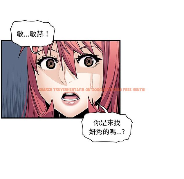 查看漫画你與我的小秘密 - 第41話 - sayhentaiz.net中的1623688图片