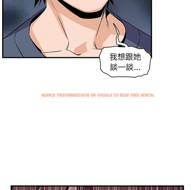 查看漫画你與我的小秘密 - 第41話 - sayhentaiz.net中的1623690图片