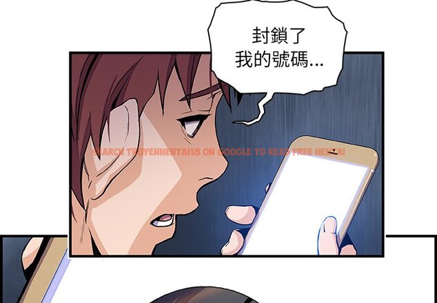 查看漫画你與我的小秘密 - 第42話 - sayhentaiz.net中的1623699图片