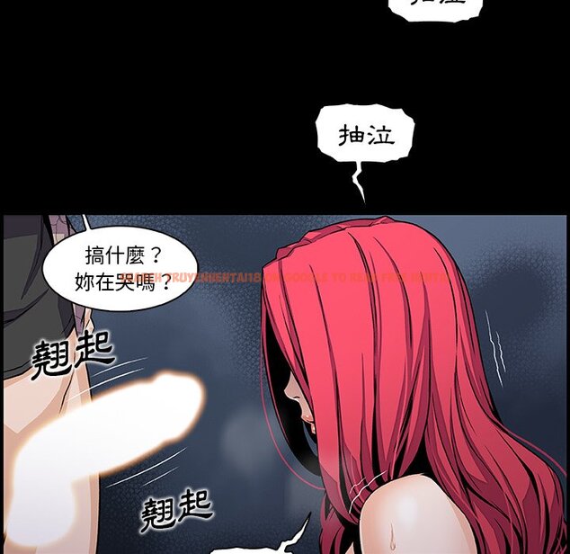 查看漫画你與我的小秘密 - 第42話 - sayhentaiz.net中的1623704图片