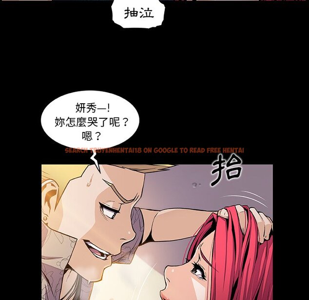 查看漫画你與我的小秘密 - 第42話 - sayhentaiz.net中的1623705图片