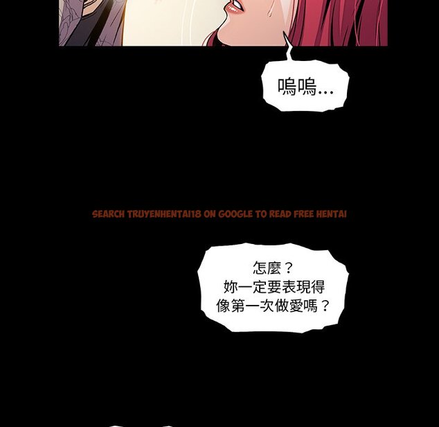 查看漫画你與我的小秘密 - 第42話 - sayhentaiz.net中的1623706图片