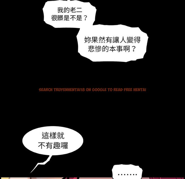 查看漫画你與我的小秘密 - 第42話 - sayhentaiz.net中的1623708图片