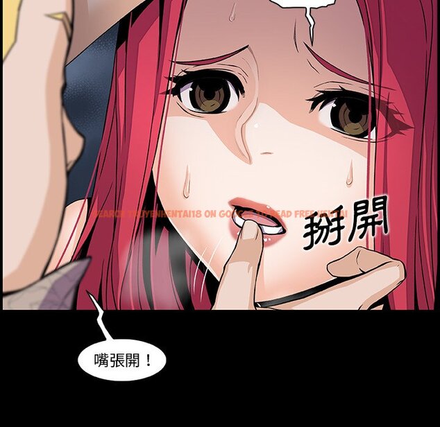 查看漫画你與我的小秘密 - 第42話 - sayhentaiz.net中的1623709图片