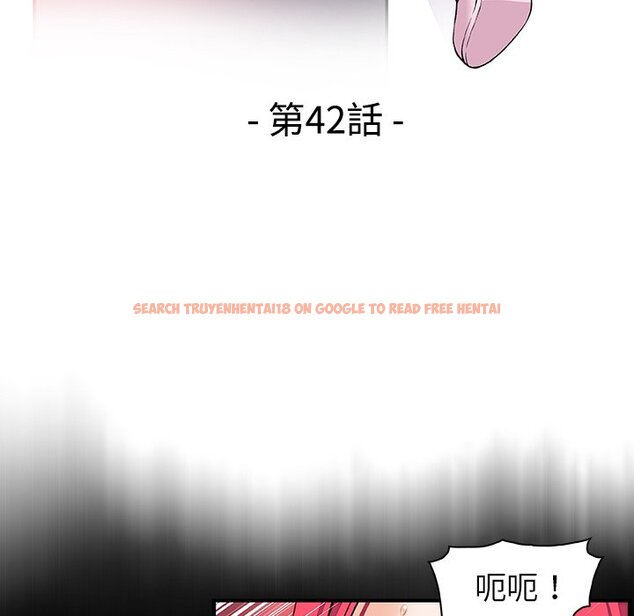查看漫画你與我的小秘密 - 第42話 - sayhentaiz.net中的1623715图片