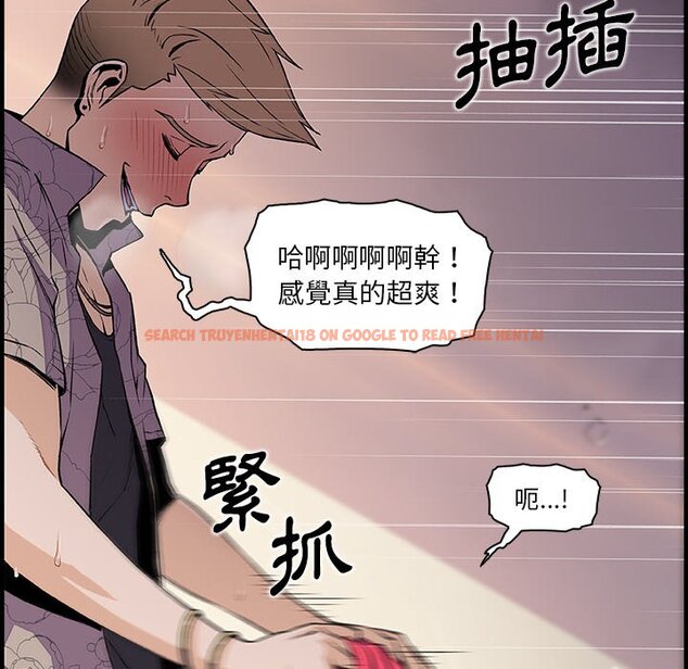 查看漫画你與我的小秘密 - 第42話 - sayhentaiz.net中的1623718图片
