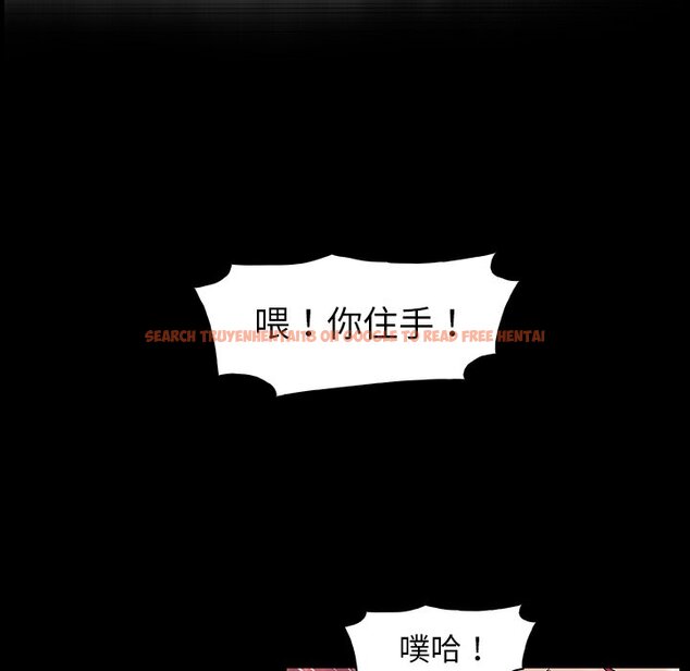 查看漫画你與我的小秘密 - 第42話 - sayhentaiz.net中的1623721图片