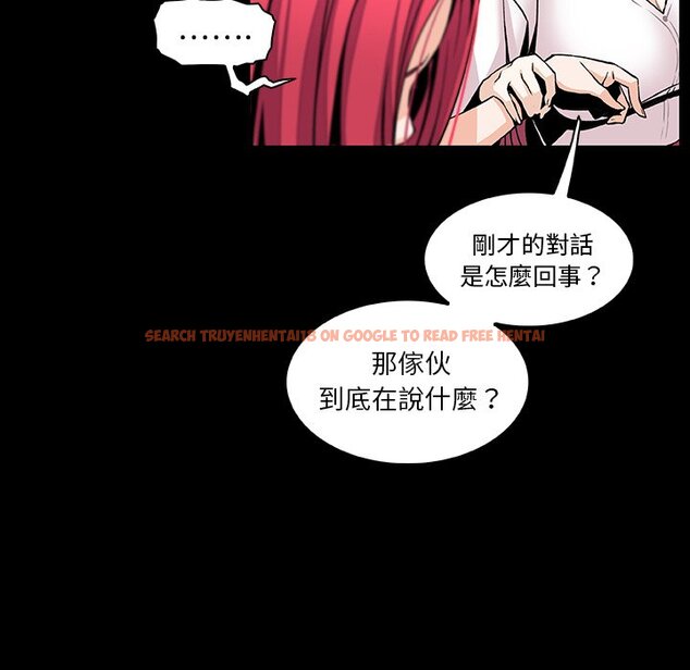 查看漫画你與我的小秘密 - 第42話 - sayhentaiz.net中的1623729图片
