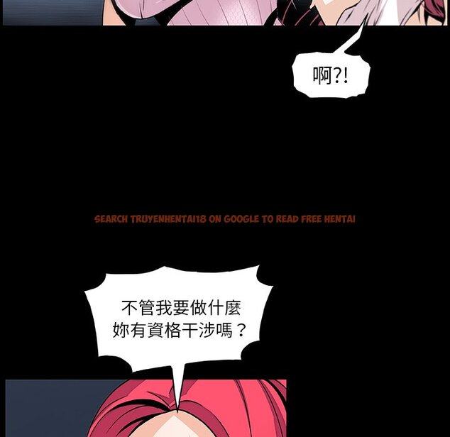 查看漫画你與我的小秘密 - 第42話 - sayhentaiz.net中的1623732图片