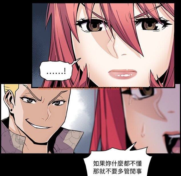 查看漫画你與我的小秘密 - 第42話 - sayhentaiz.net中的1623734图片