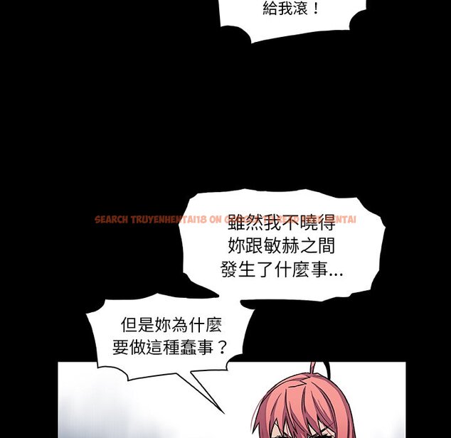查看漫画你與我的小秘密 - 第42話 - sayhentaiz.net中的1623735图片