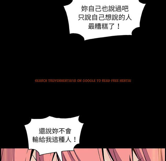 查看漫画你與我的小秘密 - 第42話 - sayhentaiz.net中的1623737图片